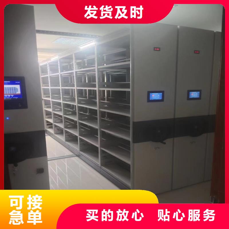 智能密集架-智能密集架售貨點