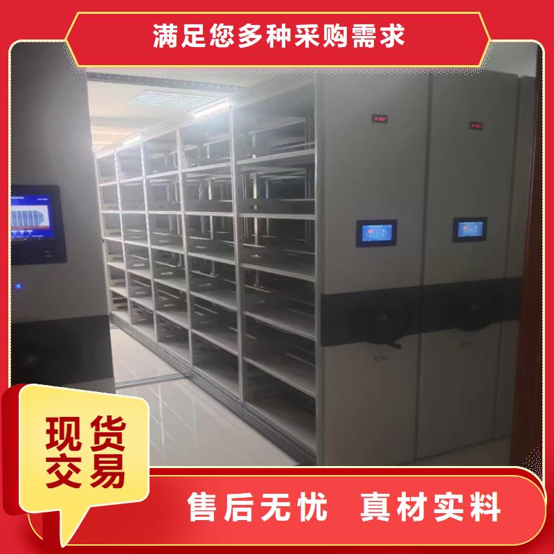 《鑫泉》手搖密集架分公司