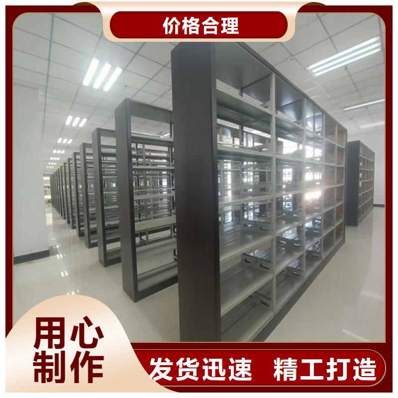 《鑫泉》智能密集柜批發商訂貨