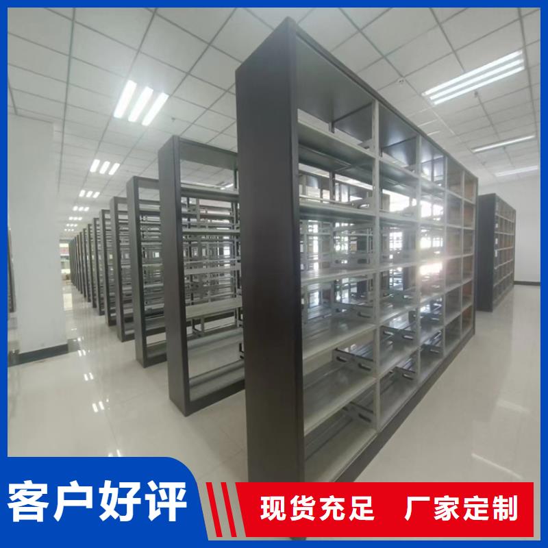 *密集柜批發&密集柜
