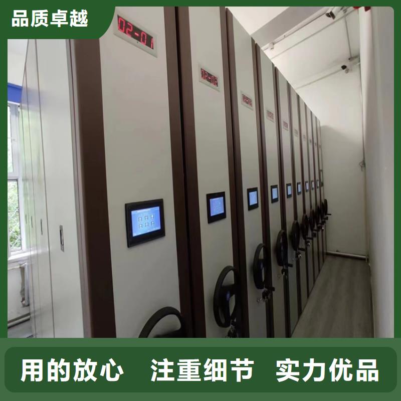 檔案密集柜生產廠家-廠家直銷