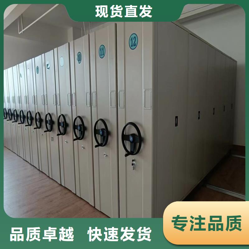 會計憑證密集柜支持定制