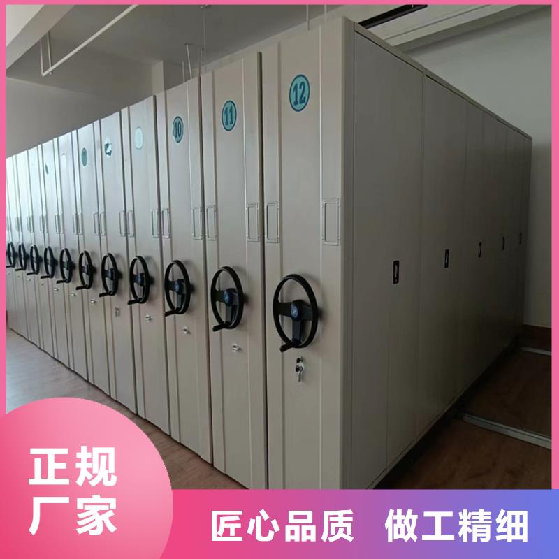 手搖密集架-手搖密集架批發(fā)商供應(yīng)