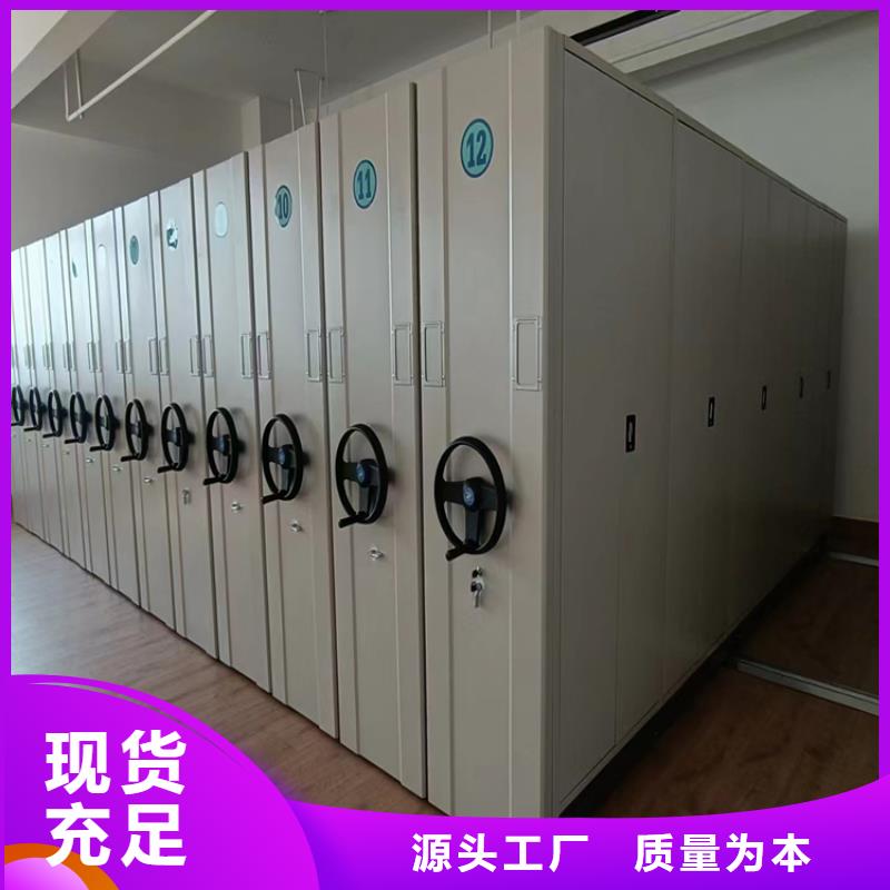 密集架廠家價格-鑫泉柜業有限公司