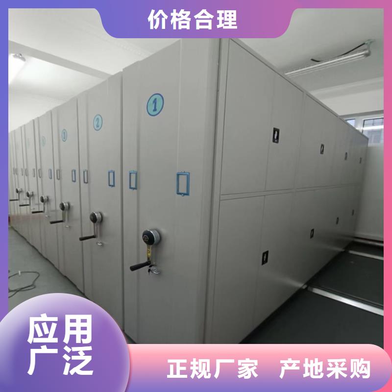 手搖密集柜《手搖密集柜訂制
