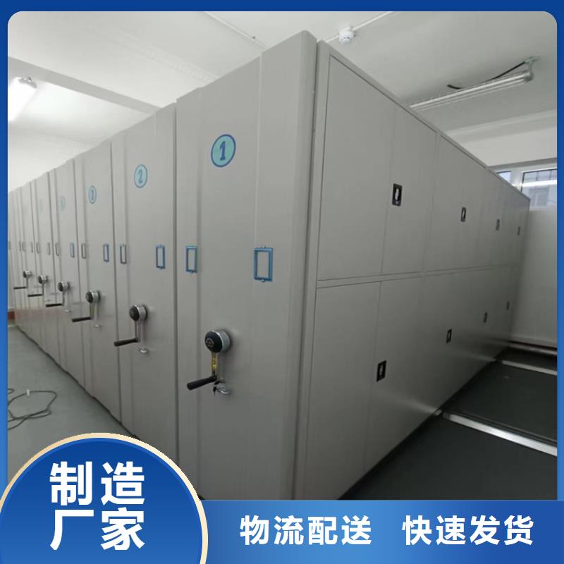 檔案密集架拆裝維修-廠家報價