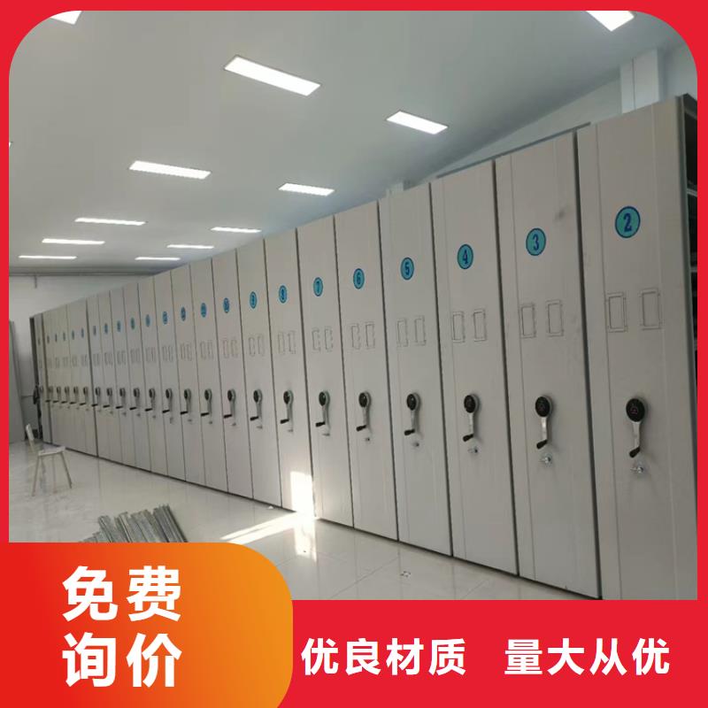 電動密集柜品牌排行