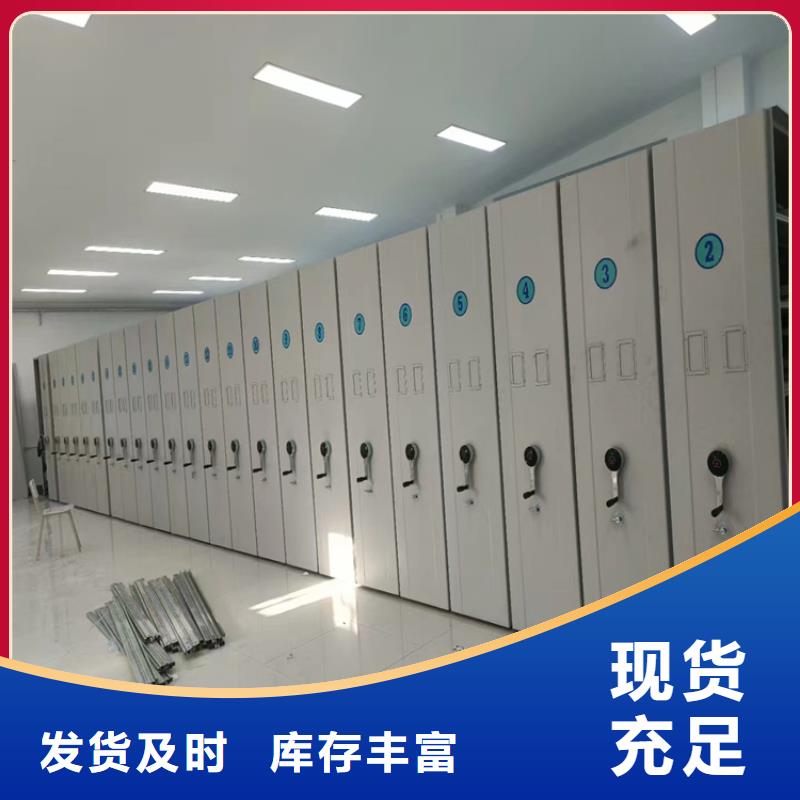 密集檔案架廠家直銷【鑫泉】生產商-聯系廠家
