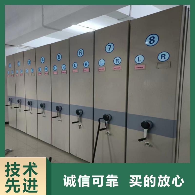 《鑫泉》密集檔案架廠家