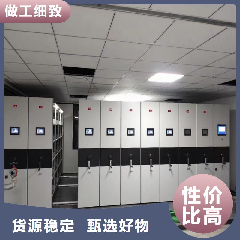 憑證密集柜價(jià)格一覽表-廠家直銷