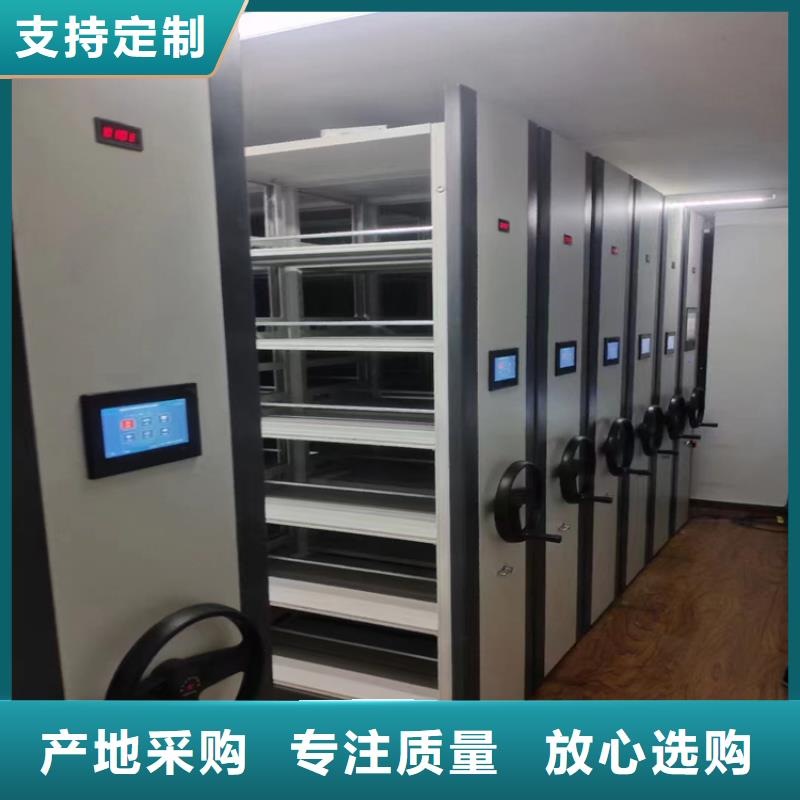 *密集柜現貨充足&密集柜