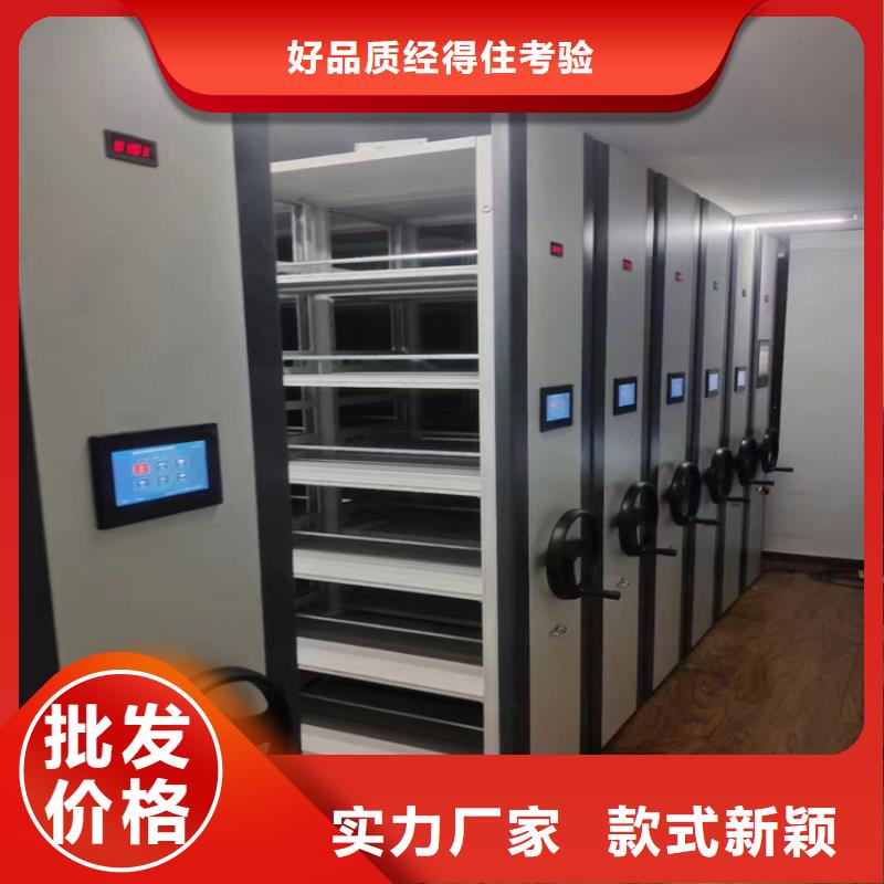 密集檔案架工作室
