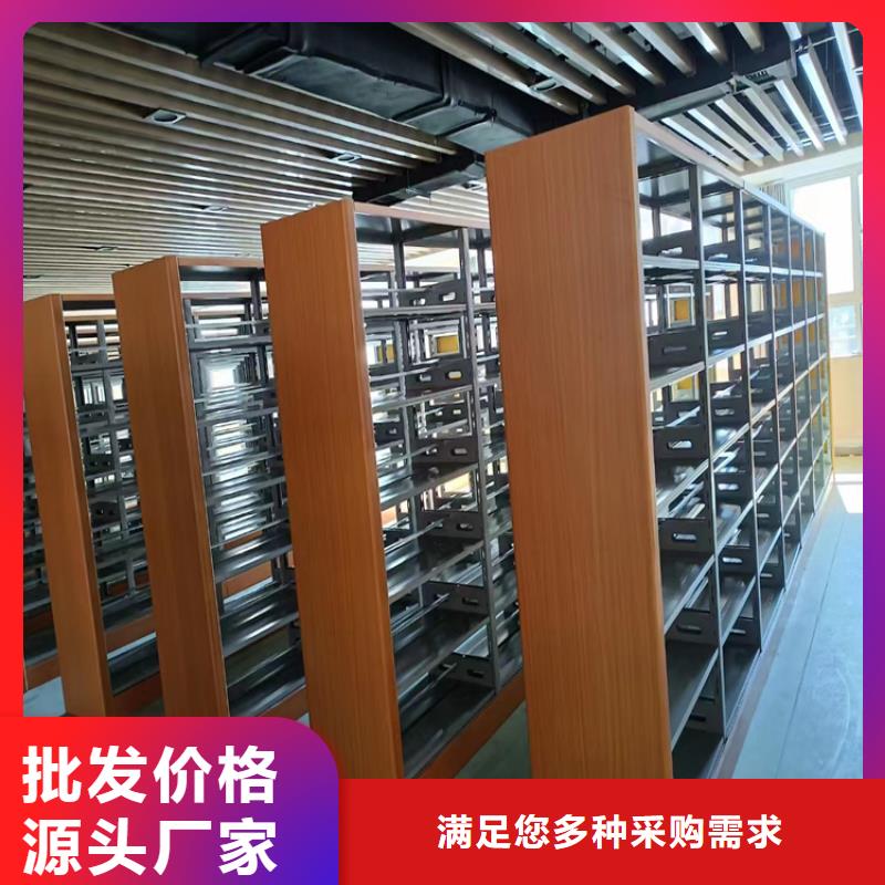 檔案密集柜支持定制