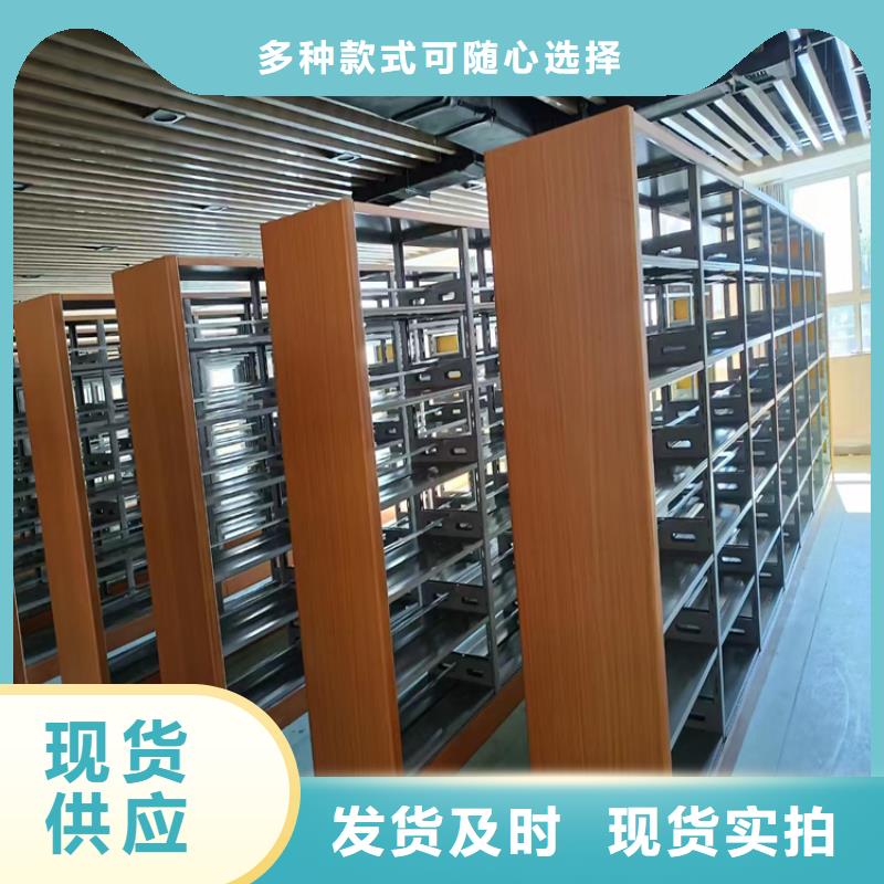 密集柜《密集柜在線咨詢