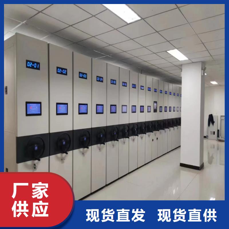 檔案密集架耐看(廠家直銷）