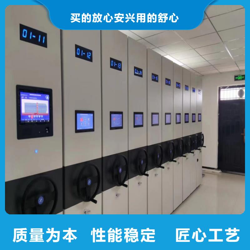 檔案室密集柜加工廠供應(yīng)