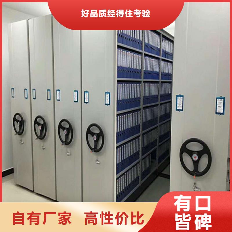 手動(dòng)密集架2會(huì)計(jì)憑證柜專業(yè)設(shè)計(jì)