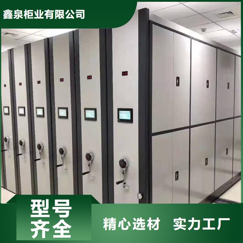 檔案密集柜生產基地【生產廠家】