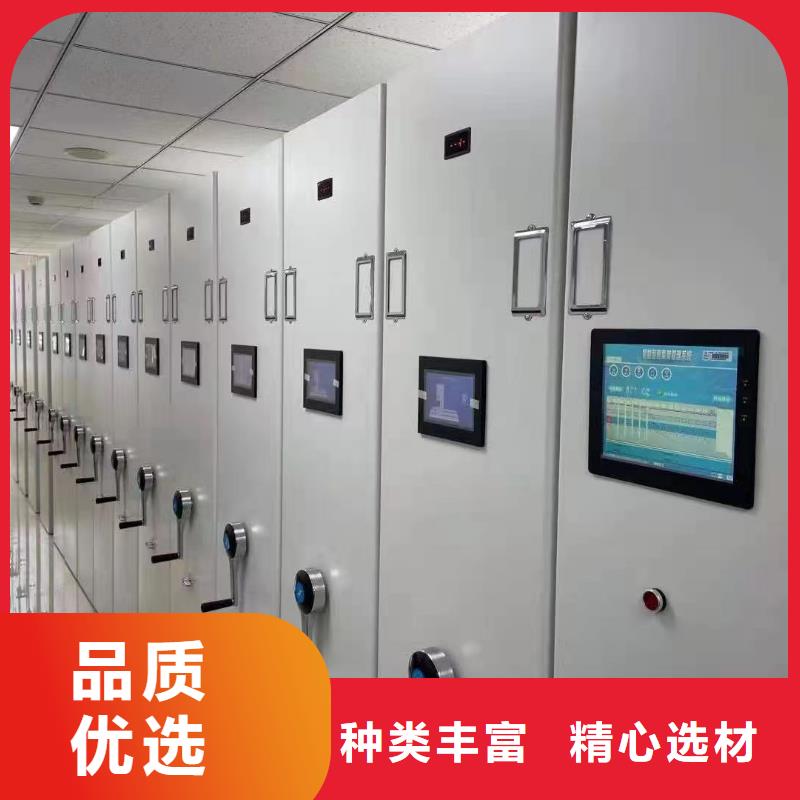 移動檔案柜品質保證