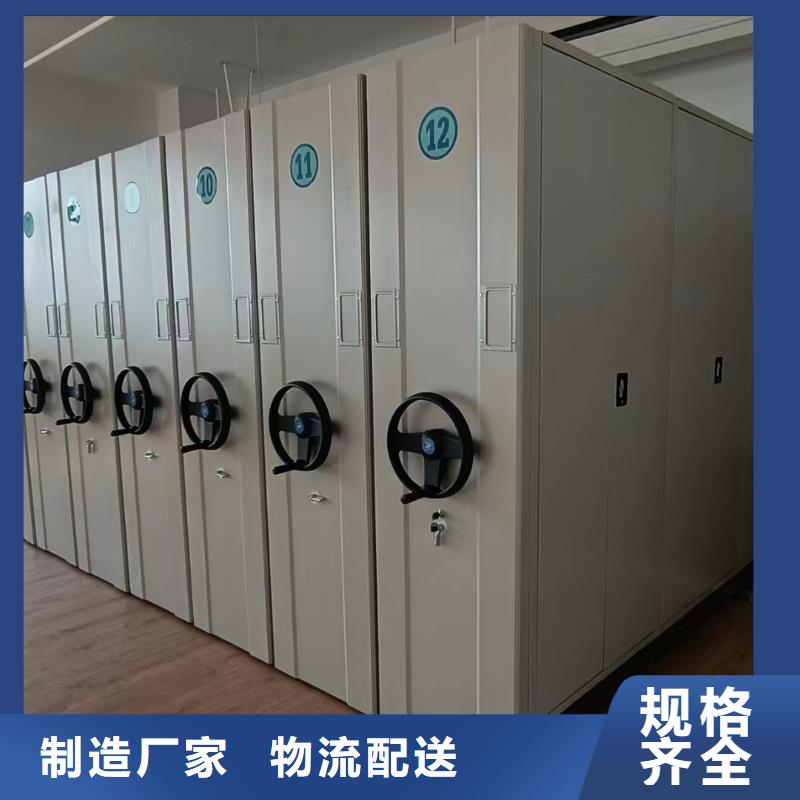 電動密集架歡迎訂購【歡迎咨詢】