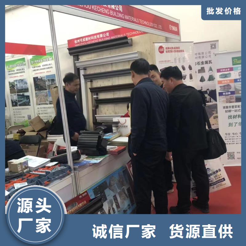 天溝PVC成品天溝精工細致打造