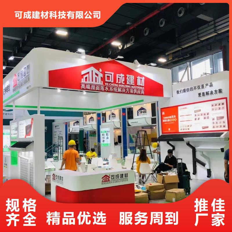 天溝鋁合金產(chǎn)品檐溝隨心所欲定制