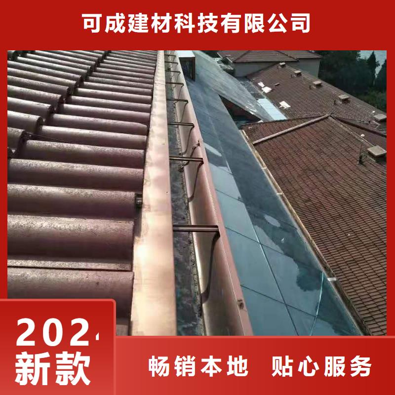 天溝【彩鋁雨水管】產品細節