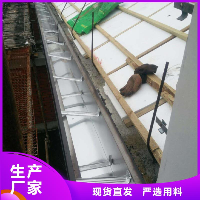 天溝別墅天溝雨水槽質優價保
