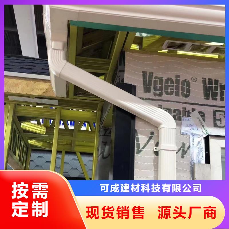 雨水管PVC雨水管設計制造銷售服務一體