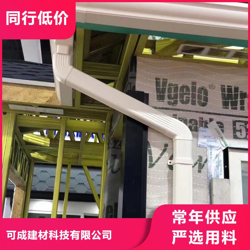 雨水管,PVC成品天溝品質不將就