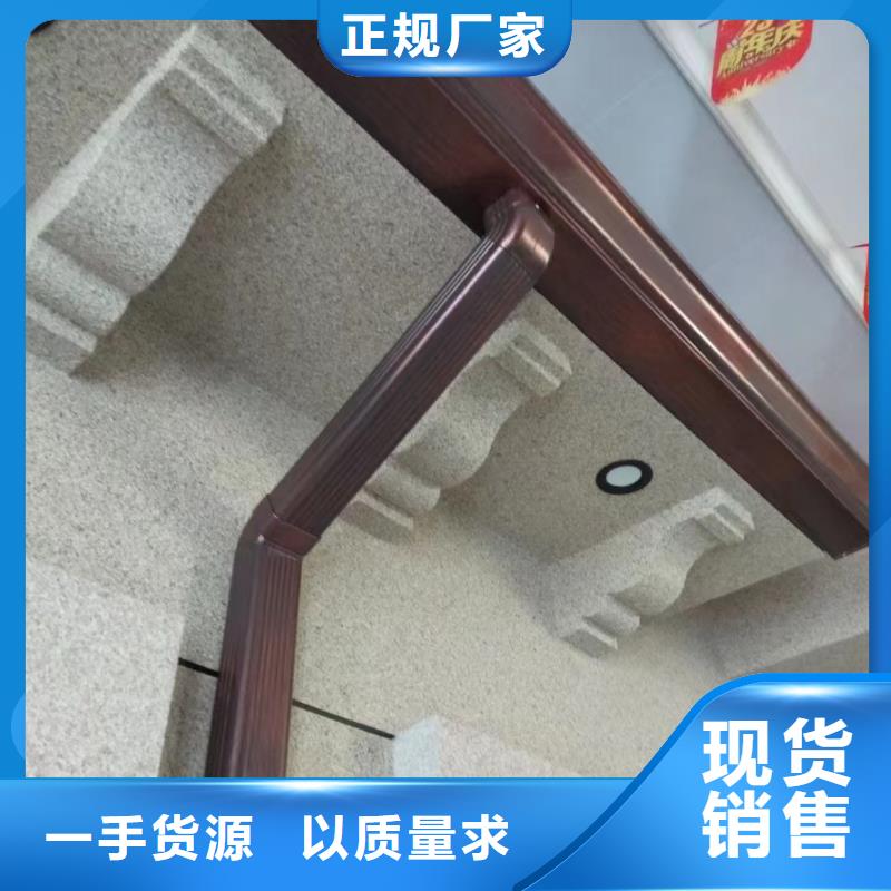 雨水管別墅天溝雨水槽材質(zhì)實(shí)在