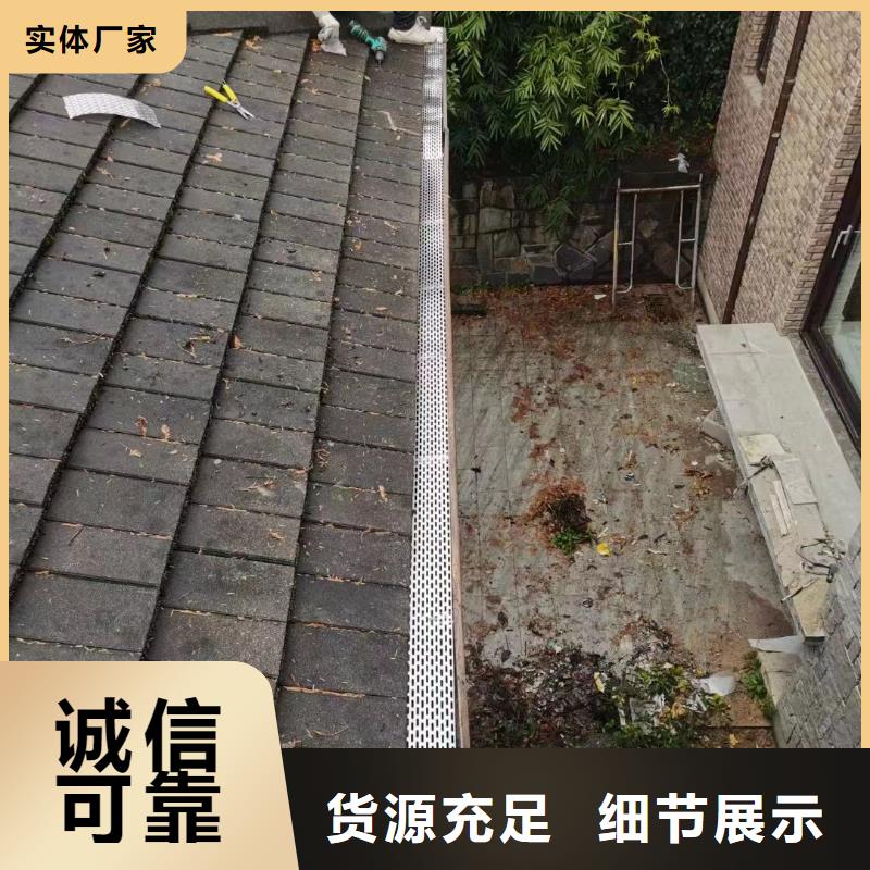 雨水管鋁合金天溝物美價(jià)優(yōu)