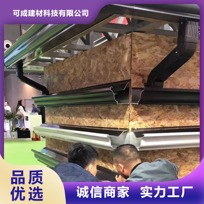 雨水管別墅天溝雨水槽多種場景適用