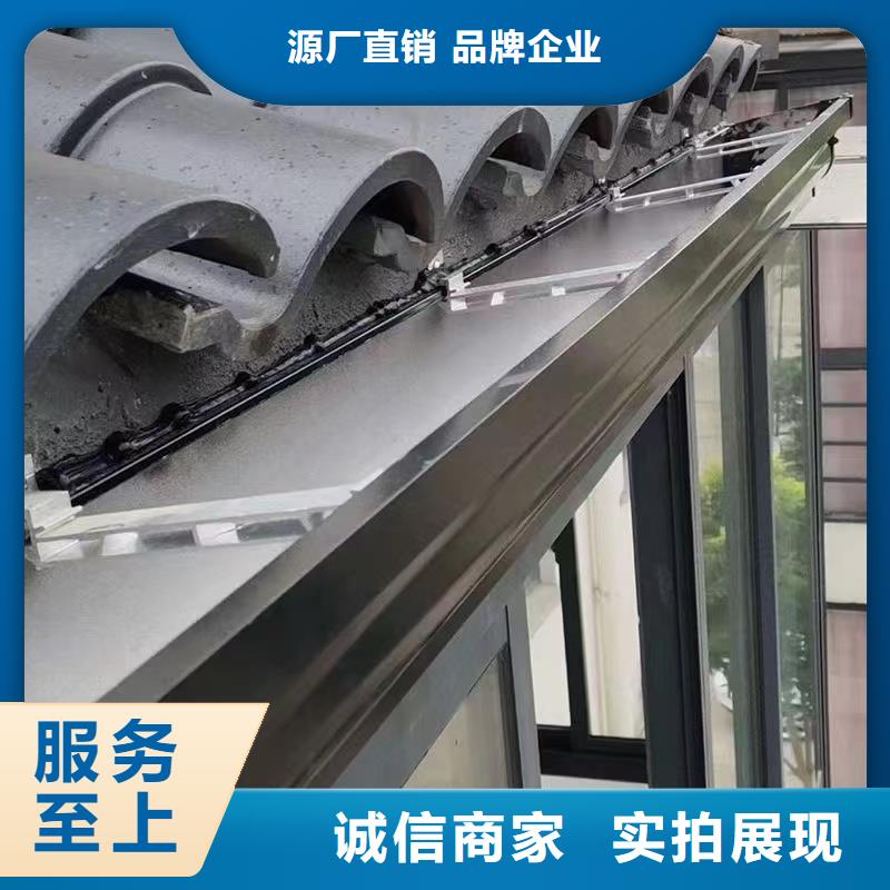 雨水管鋁合金天溝今日價格