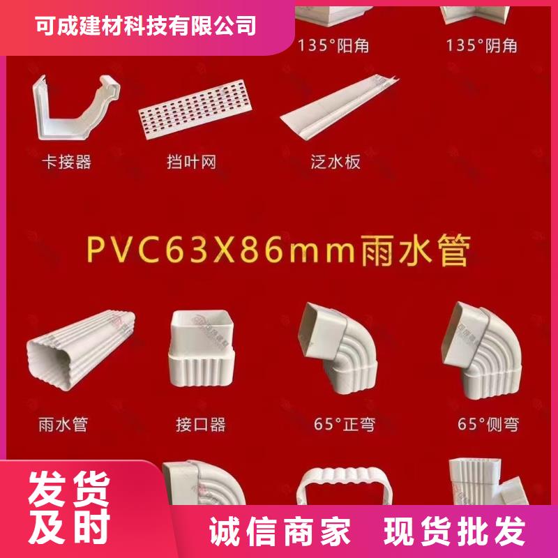 雨水管,彩鋁雨水管質檢嚴格放心品質