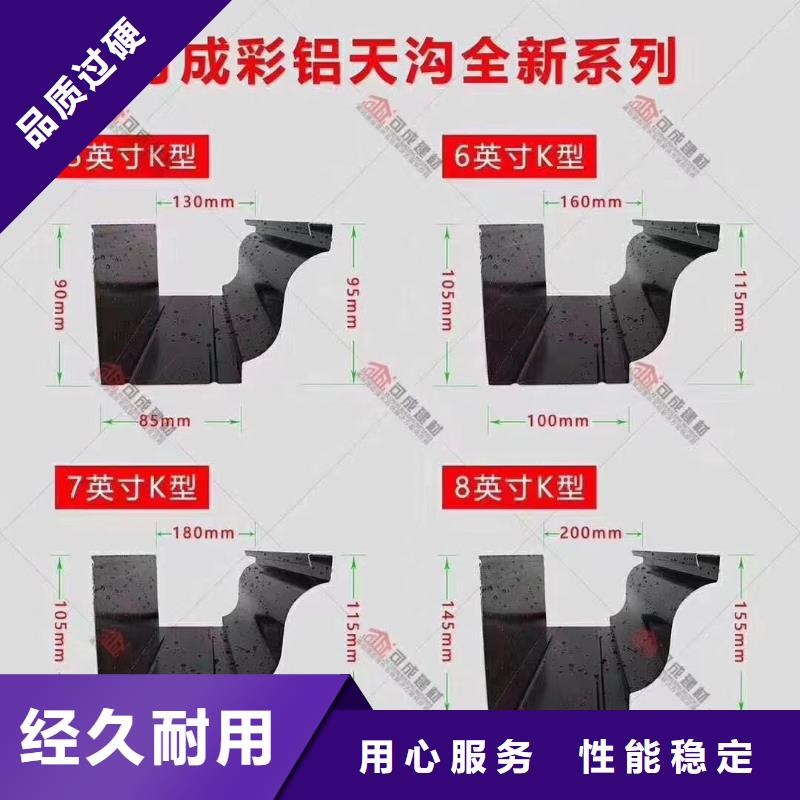 雨水管_檐溝一站式供應廠家