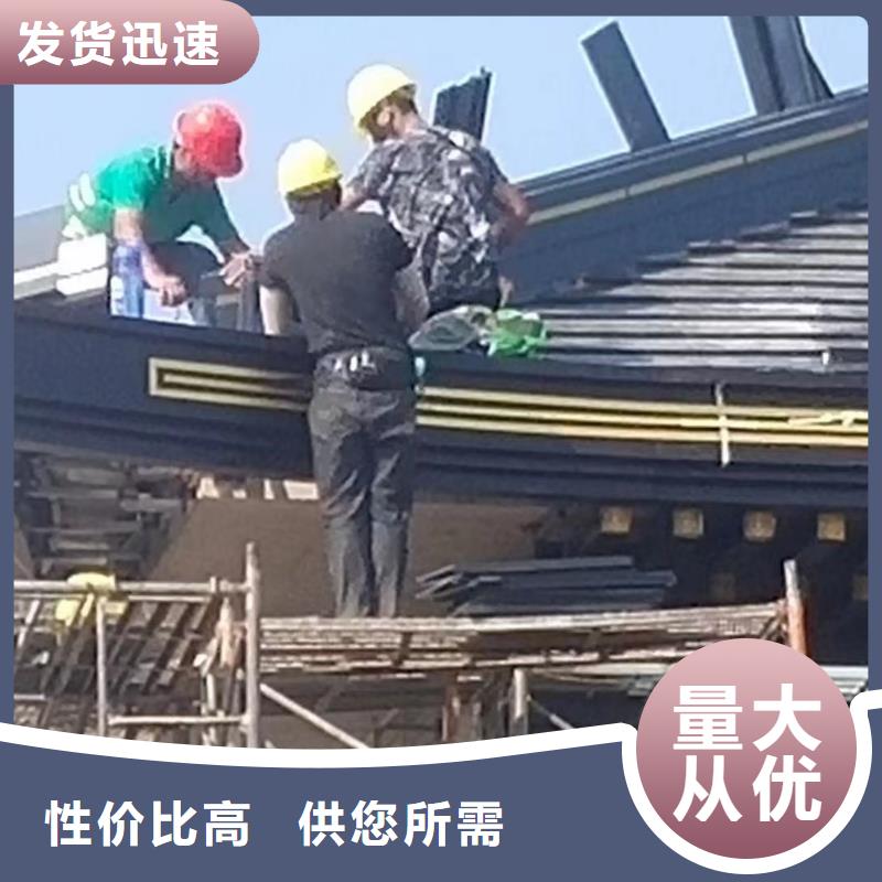 中式鋁代木古建鋁合金產品檐溝多年經驗值得信賴