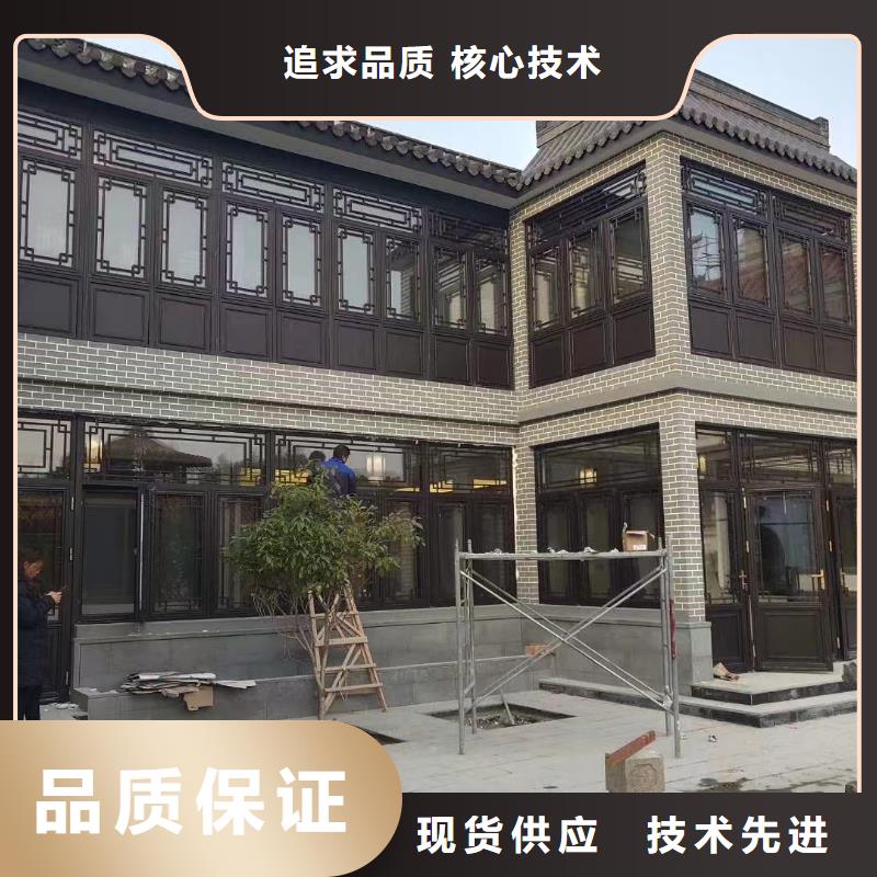 中式鋁代木古建落水系統(tǒng)源廠定制