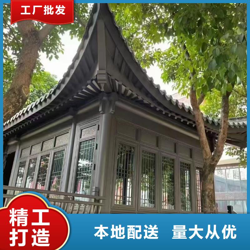 中式鋁代木古建-別墅天溝雨水槽廠家直銷供貨穩定
