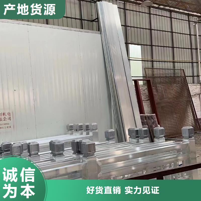 中式鋁代木古建鋁合金產品檐溝多年經驗值得信賴