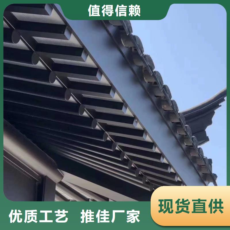 中式鋁代木古建檐溝品質可靠