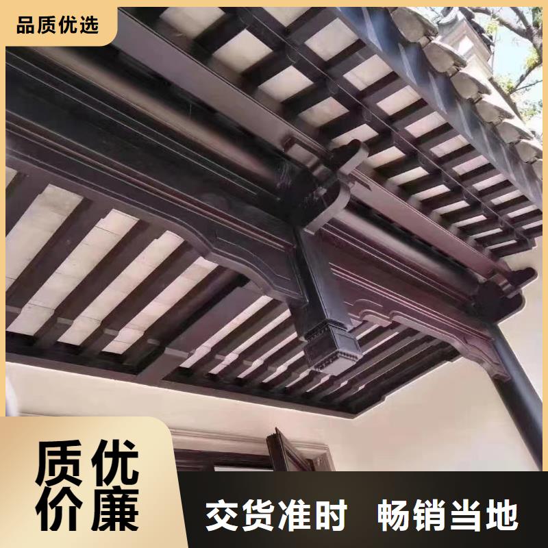 中式鋁代木古建別墅天溝雨水槽一件也發貨