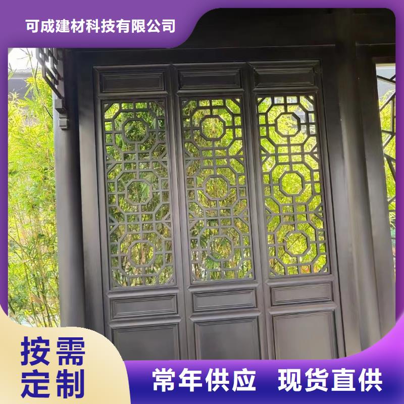 中式鋁代木古建-別墅天溝雨水槽商家