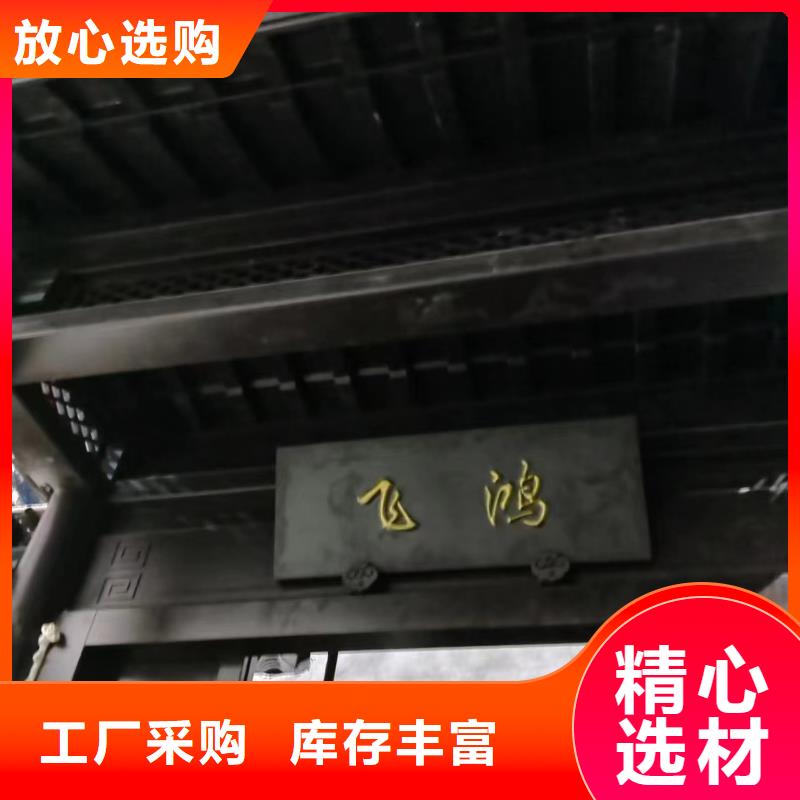 中式鋁代木古建_PVC雨水管一站式廠家