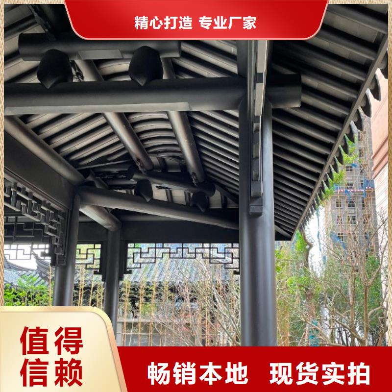 中式鋁代木古建彩鋁雨水管細節嚴格凸顯品質