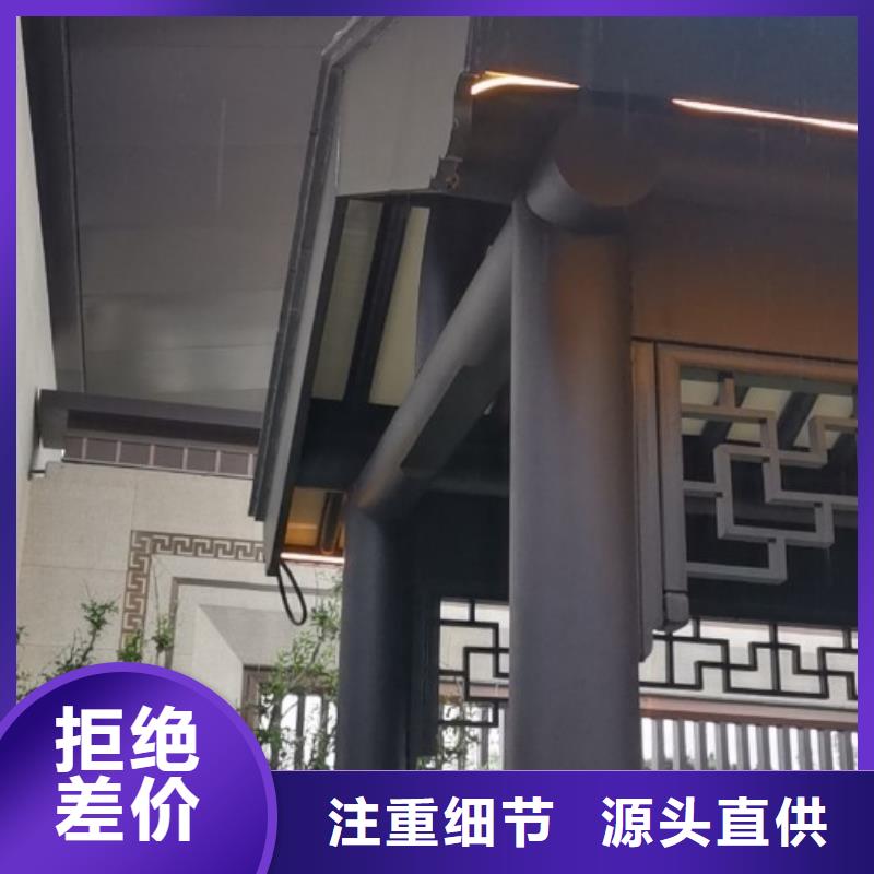 中式鋁代木古建彩鋁雨水管實力優品