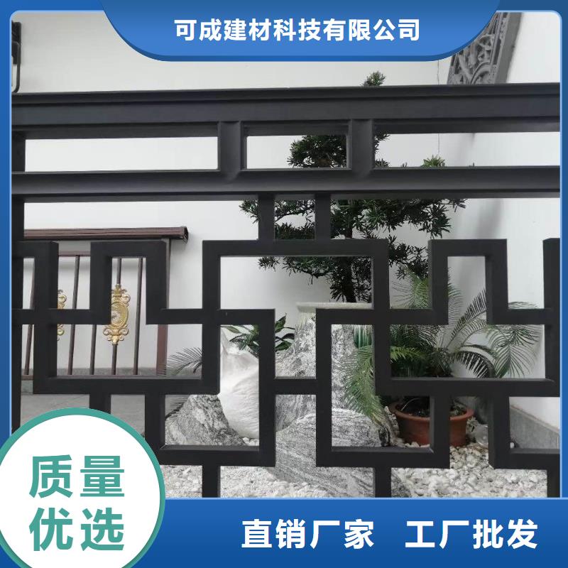 中式鋁代木古建鋁合金天溝專(zhuān)業(yè)設(shè)計(jì)