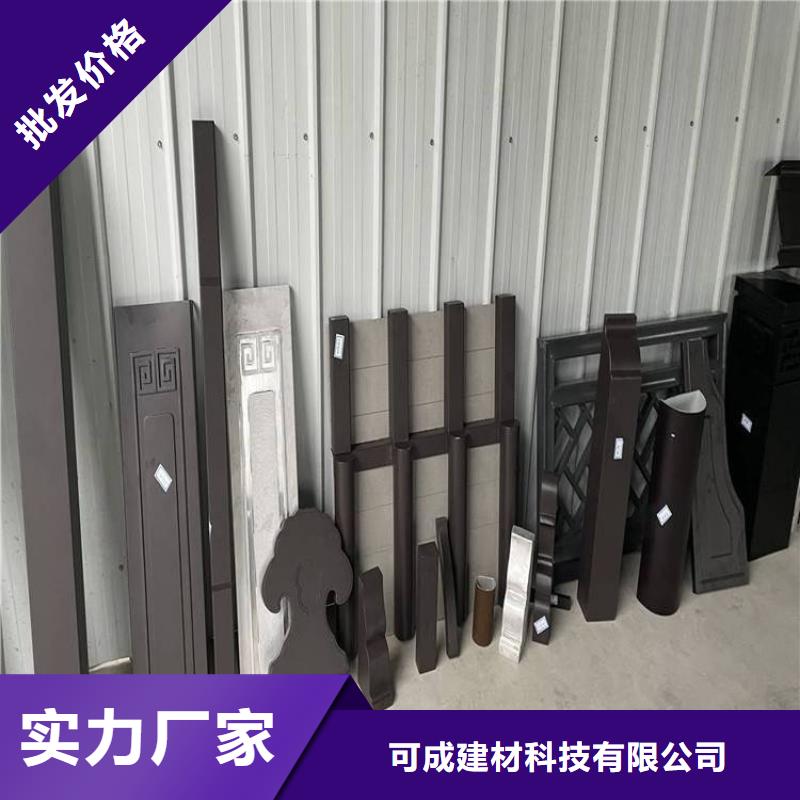 中式鋁代木古建彩鋁雨水管細節(jié)嚴格凸顯品質
