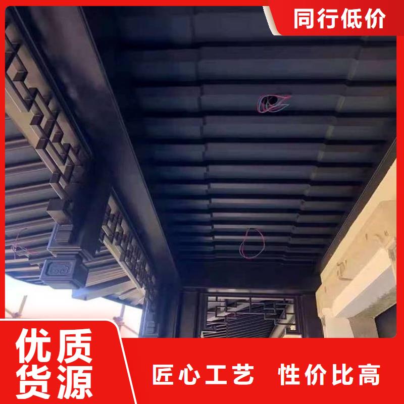 中式鋁代木古建-別墅天溝雨水槽商家