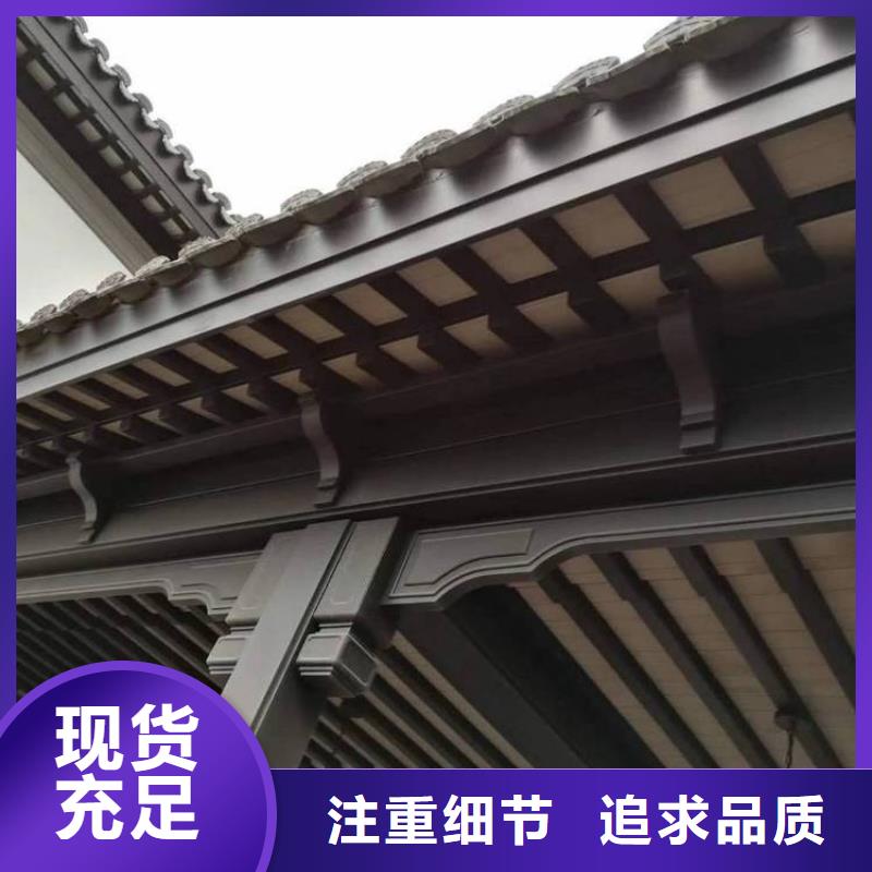 中式鋁代木古建檐溝品質可靠
